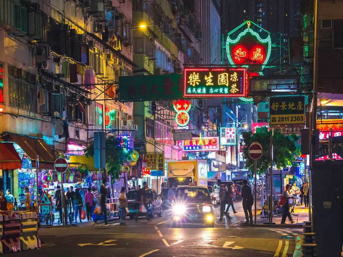 हॉगकॉग - Hong Kong