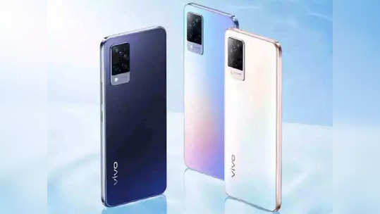 Vivo Offers: ५० MP ड्यूल सेल्फी कॅमेरा फोन स्वस्तात खरेदी करायचंय तर लगेच पाहा 'ही'भन्नाट ऑफर, आज शेवटची संधी