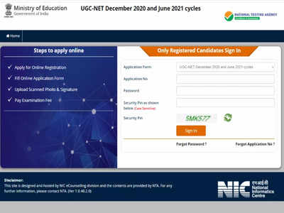UGC NET Answer Key 2021: यूजीसी नेट फेज 1, 2, 3 की उत्तर कुंजी जारी, ये रहा डाउनलोड लिंक 