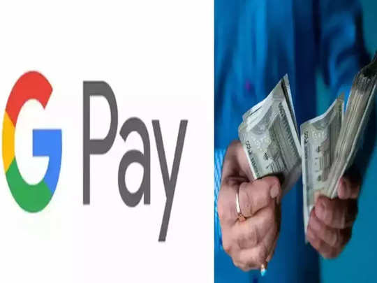 अकाउंट में पैसे होने के बावजूद Google Pay से नहीं कर पाएंगे ट्रांजैक्शन, कहीं अपने भी तो नहीं की ये गलती 