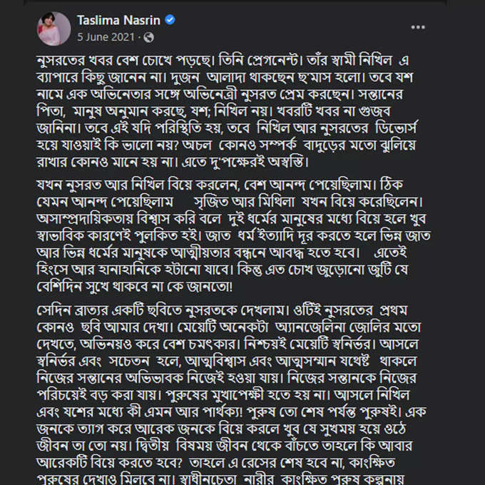 taslima nasreen-nushrat-jahan