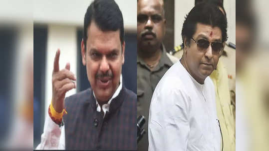 BMC Election 2022: मुंबईत भाजप-मनसेची युती होणार, गुप्त 'सहकार्या'चा फॉर्म्युलाही ठरला?