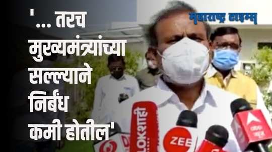 'राज्यातील शाळांसदर्भात अंतिम निर्णय स्थानिक प्रशासन परिस्थितीनुसार घेणार' | राजेश टोपे