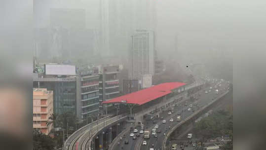 dust storm : पाकिस्तानच्या वादळाचा परिणाम; मुंबई, पुणे, कोकणात धुळीचे साम्राज्य