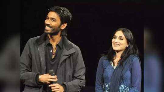 Dhanush Aishwarya Divorce: विभक्त झाल्यावरही एकाच हॉटेलमध्ये राहात आहेत धनुष आणि ऐश्वर्या रजनीकांत?