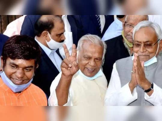 Bihar MLC Election 2022 : 'बीजेपी ने चार सीटें नहीं दी तो सभी 24 सीटों पर लड़ जाएंगे चुनाव', वीआईपी की नई धमकी 