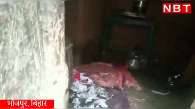 Bhojpur News : भोजपुर में घर की आग से एक ही परिवार के 5 लोग झुलसे, बेटी की मौत 