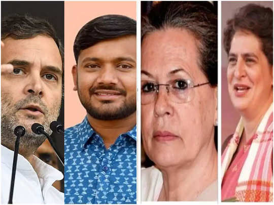 UP Election: कांग्रेस ने जारी की स्‍टार प्रचारकों की ल‍िस्‍ट, सोनिया, राहुल, प्रियंका, कन्‍हैया कुमार समेत ये नाम हैं शामिल 