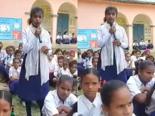 मां-पिता के लिए स्कूल में बच्ची ने गाया प्यारा गाना, IAS भी हो गए उसके फैन 
