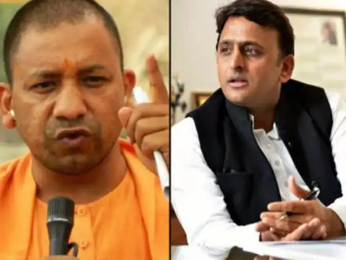 योगी और अखिलेश (फाइल फोटो)