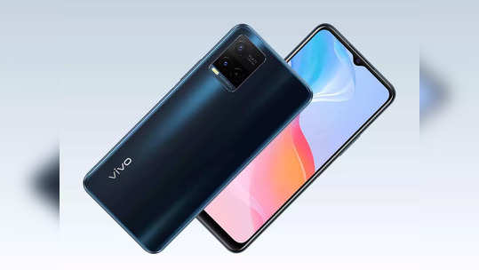 Smartphone: Vivo चा नवा स्मार्टफोन भारतात लाँच, स्वस्त किंमतीत मिळणार दमदार फीचर्स