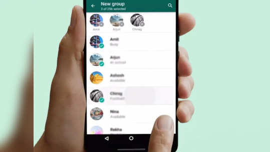 WhatsApp DP: WhatsApp वर आता कोणीही पाहू शकणार नाही तुमचा DP, फक्त 'हे' काम करा