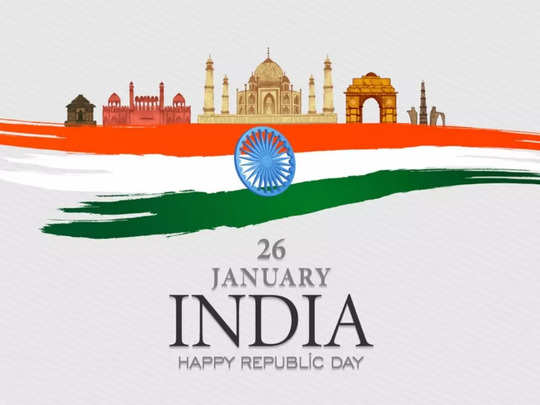 Happy Republic Day 2022 Wishes in Hindi: इन संदेशों को भेज बनाएं गणतंत्र दिवस को खास! 