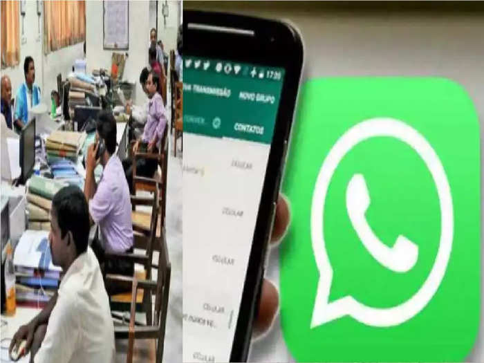 case registered in Aurangabad for Obstruction of government work sending WhatsApp messages to government officials