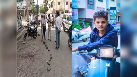 दहावीला ९४ टक्के, डॉक्टर व्हायचं होतं, पण गुन्हेगार भावाचा आयुष्यावर प्रभाव, मित्राची कोयत्याने हत्या केली!