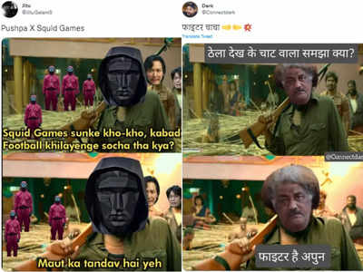 पुष्पा फिल्म के Flower डायलॉग पर बन रहे मज़ेदार Memes, लोगों ने दिखाई गजब की कलाकारी 