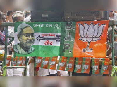 Bihar MLC Chunav 2022 : बिहार विधान परिषद चुनाव में जेडीयू-बीजेपी की डील पक्की, इस फॉर्म्यूले पर हुई रजामंदी 