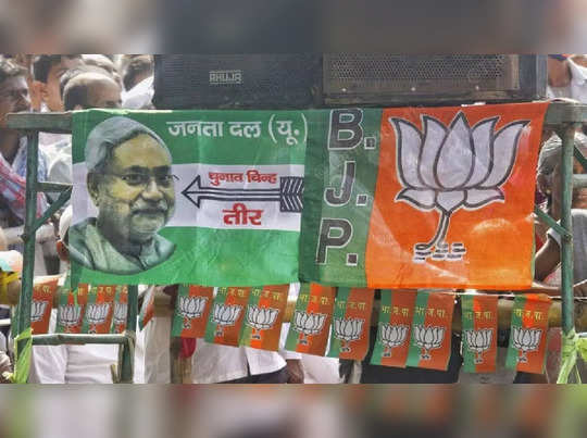 Bihar MLC Chunav 2022 : बिहार विधान परिषद चुनाव में जेडीयू-बीजेपी की डील पक्की, इस फॉर्म्यूले पर हुई रजामंदी 