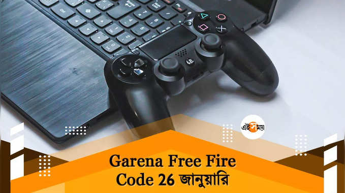 Garena Free Fire Code 26 জানুয়ারি 