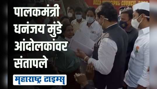 बीडमध्ये घडला भलताच प्रकार; अखेर आमदार संदीप क्षीरसागरच झाडावर चढले