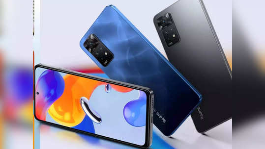 Redmi Note 11 सीरीज लाँच, मिळेल आयफोन सारखे फ्लॅट साइड, किंमत-फीचर्स पाहा