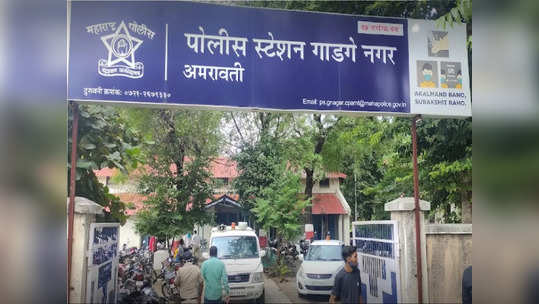 रेल्वे प्रवासात ओळख, 4 महिन्यांची मैत्री, शेत घेण्यासाठी पोरीने दुसऱ्याकडून घेऊन १० लाख दिले, अन् त्याने.....