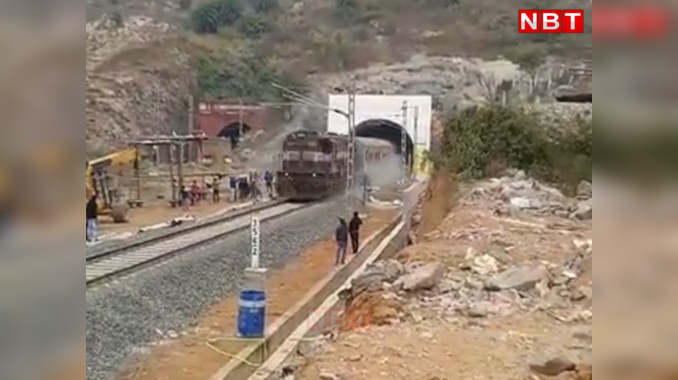 Bihar News : मुंगेर में बिहार की दूसरी सबसे बड़ी सुरंग, तेजस सहित कई ट्रेनें यहां से गुजरने को बेताब, जानिए इस टनल की खूबियां