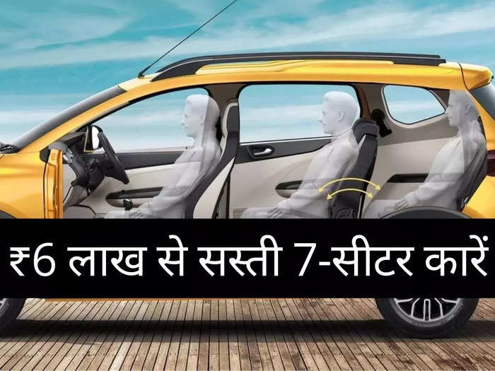 maruti suzuki eeco to renault triber to datsun go plus here are cheapest 7 seater cars in india that gives best mileage
