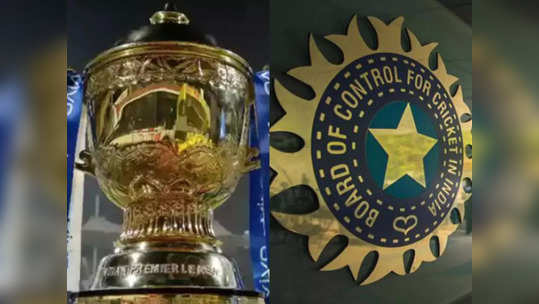 IPL 2022साठी बीसीसीआयचा मोठा निर्णय; सर्व सामने या शहरात होणार