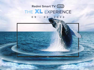 भारत आ रहा है एंटरटेनमेंट का बॉस! Redmi Smart TV X43 इस दिन होगा लॉन्च 
