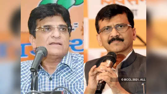 sanjay raut : संजय राऊतांचे सोमय्यांना आव्हान; म्हणाले, 'आमची वायनरी असेल...'