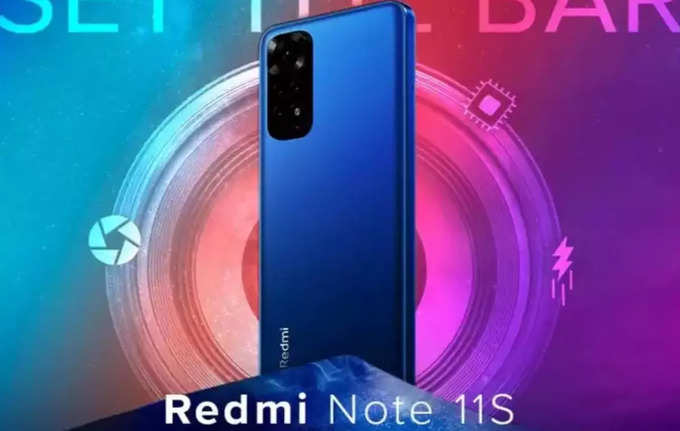 ​రెడ్‌మీ నోట్ 11ఎస్ (Redmi Note 11S)