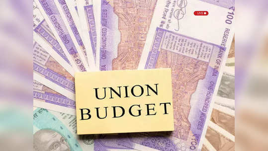 Budget 2022: केंद्रीय अर्थसंकल्प २०२२ कडून टेक उद्योगाला अनेक अपेक्षा, अशी आहे विशलिस्ट, पाहा डिटेल्स