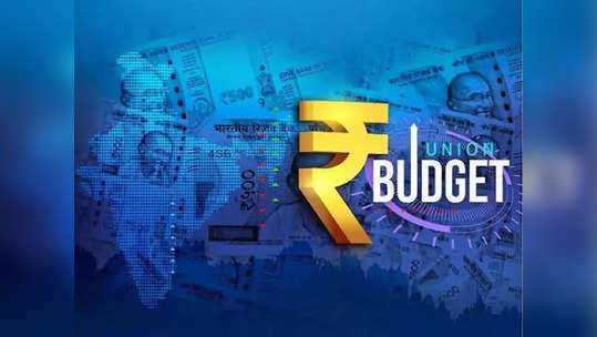 Budget 2022: उद्या केंद्रीय अर्थसंकल्प, मोबाइलवरून असे पाहा  LIVE बजेट, जाणून घ्या डिटेल्स