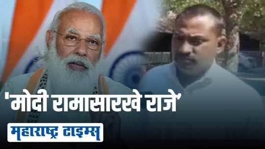 ‘जोवर मी मोदींना भेटणार नाही तोवर चप्पल घालणार नाही’