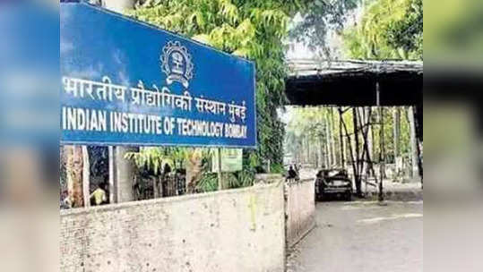 IIT मुंबईकडून CEED परीक्षेची अंतिम उत्तरतालिका जाहीर