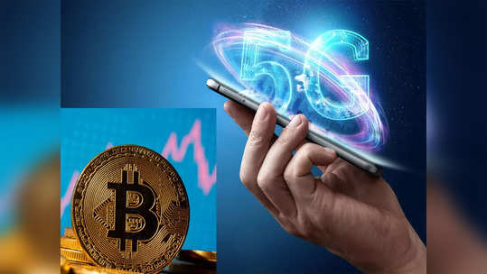 Budget 2022: बजेटनंतर 5G पासून Crypto पर्यंत, टेक्नोलॉजी आणि डिजिटल इंडियात 'हे' होणार आहेत बदल