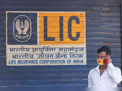 LIC IPOದಲ್ಲಿ ಭಾರೀ ಬದಲಾವಣೆ, ಅನುಮಾನ ಹುಟ್ಟುಹಾಕಿದ ಸರಕಾರದ ಬಜೆಟ್‌ ಘೋಷಣೆ