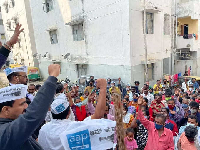 aap aap