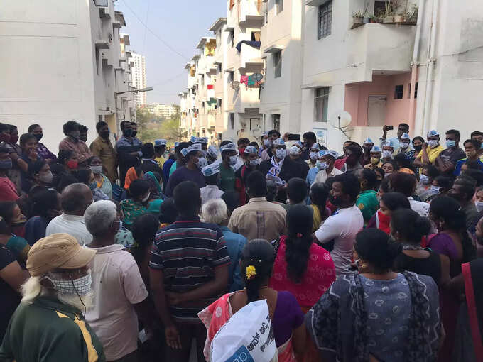 aap aap