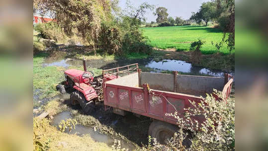 ....आणि बंद असलेला ट्रॅक्टर अचानक चालकाच्याच अंगावर गेला; चिरडून मृत्यू!