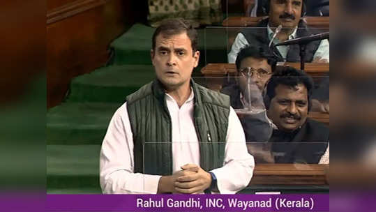 rahul gandhi : लोकसभा अध्यक्ष ओम बिर्लांनी राहुल गांधींना का फटकारलं, काय झालं नेमकं?