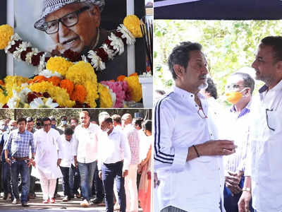 Actor Ramesh Deo Funeral: रमेश देव के आख‍िरी दर्शन को उमड़ा बॉलिवुड, राज ठाकरे ने भी किया अंतिम प्रणाम, देखें तस्वीरें 