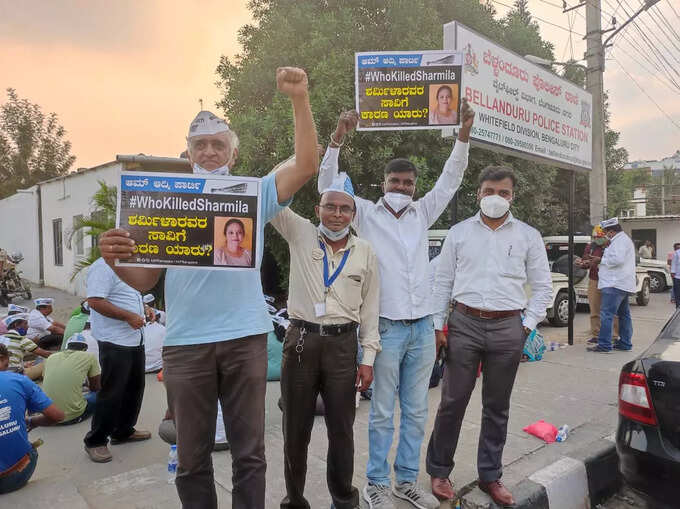 aap aap