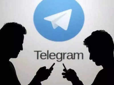Telegram का ये खास फीचर जो है बड़े काम की चीज, देखें यूज करने का तरीका 