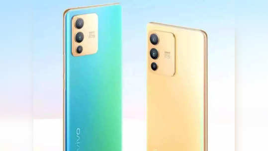 Vivo V23 Pro 5G वर जबरदस्त डिस्काउंट, कलर चेंजिंग होणारा स्मार्टफोन, पाहा ऑफर्स