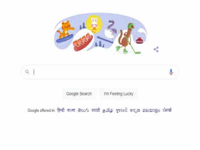 Winter Olympics ला आजपासून सुरुवात, Google ने खास Doodle च्या माध्यमातून साजरा केला आनंद 