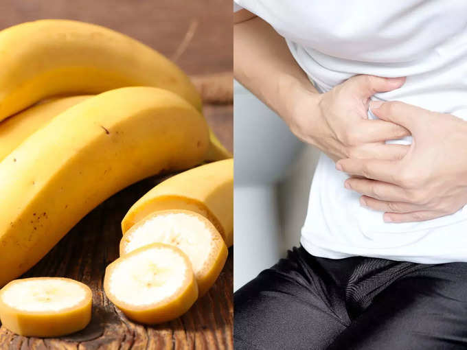 Benefits of Banana: If you want to get rid of these big problems, then consume banana