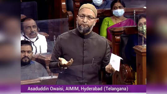 asaduddin owaisi : संतप्त ओवेसी लोकसभेत म्हणाले, 'मला मरणाची भीती नाही...'; अमित शहा देणार संसदेत निवेदन