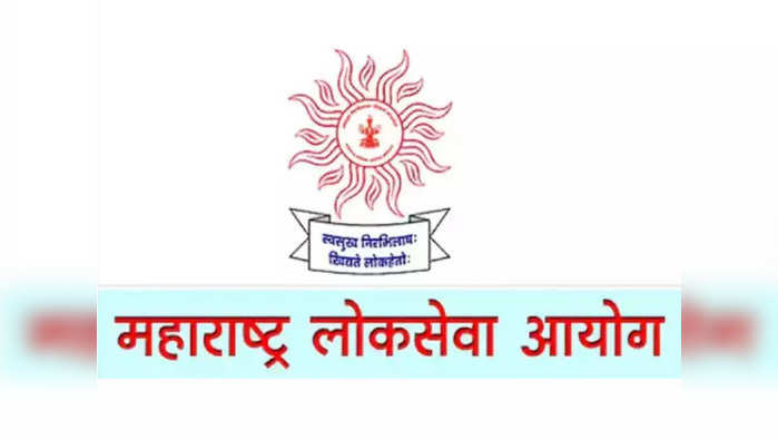 MPSC Exams 2022: एमपीएससीसाठी अर्ज करण्यासाठी मुदतवाढ